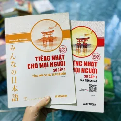 Tiếng Nhật Cho Mọi Người Sơ Cấp 1 " (Minna no Nihongo).  