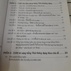 Tiếng Thái- cẩm nang hướng dẫn tự học Sơ Trung cấp Đàm thoại. Viết chữ 714824