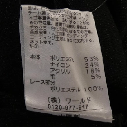 Coup de Chance ニット 631015