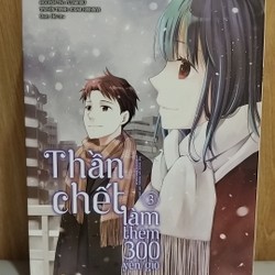 Manga Thần Chết Làm Thêm 300 yên/giờ ( Tập 3)