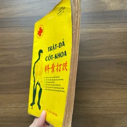 Trật đả cốt khoa - Thượng Trúc 1060510