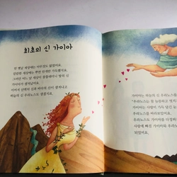 ✨📚 SÁCH TRUYỆN CỔ TÍCH KINH ĐIỂN TIẾNG HÀN QUỐC 📚✨ 544057