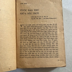 Dũng sĩ trên cao — 1985s 497643