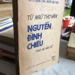 Từ ngữ thơ văn Nguyễn Đình Chiểu