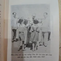 Năm mươi năm ngoại giao Việt Nam Lưu Văn Lợi 1031498