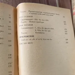 Sách học tiếng Nga 675350