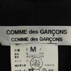 COMME des GARCONS RC-V001 Áo gile 632522