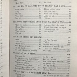 Từ Điển Lịch Sử Chế Độ Chính Trị Trung Quốc 193493