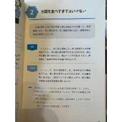 Sách tiếng Nhật 212 449300