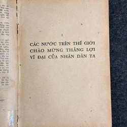 THẾ GIỚI CA GỢI THẮNG LỢI VĨ ĐẠI CỦA NHÂN DÂN TA 446937