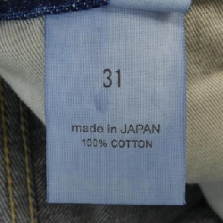 Jeans Chimala - Hàng hiệu Authentic 886905