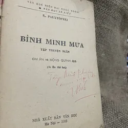 Bình minh mưa, Bông Hồng vàng , một mình với mùa thu (tiểu luận, chân dung) - Paustovsky 719411