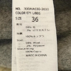 Áo khoác ENFOLD 643515