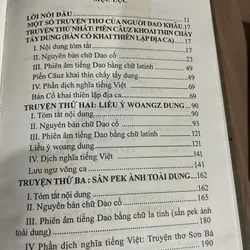 TRUYỆN THƠ NGƯỜI DAO KHÂU Ở SÌN HỒ - LAI CHÂU (Tập 2), bìa cứng 689701