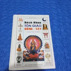 Bách Khoa Tôn Giáo Đông - Tây