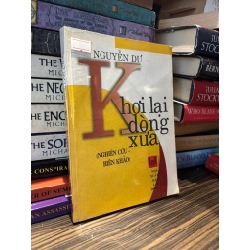 Khơi lại dòng xưa - Nguyễn Dư