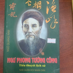 Ngư phong tướng công (tiểu thuyết lịch sử) 