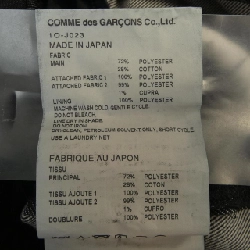 BLACK COMME des GARCONS 1O-J023 Áo khoác - Hàng hiệu Authentic 901535