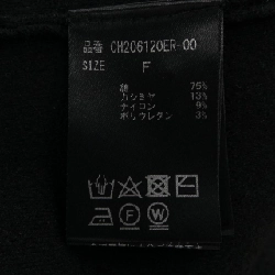 【Mã giảm giá】Áo khoác cardigan Chaos 636088