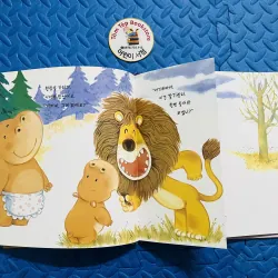 Ehon  차일드 애플 창작동화 set 11 972785