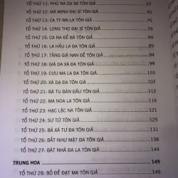 Sử 77 Vị Tổ - HT. Thích Đắc Huyền  934848