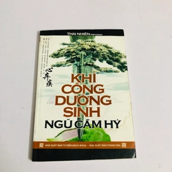 KHÍ CÔNG DƯỠNG SINH NGŨ CẦM HÝ