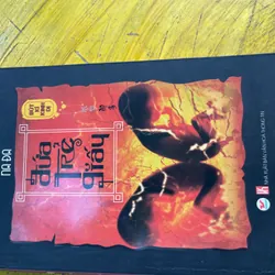 ĐỨA TRẺ GIẤY- NA ĐA 561825