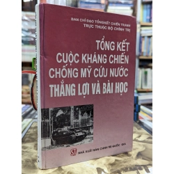 Tổng kết cuộc kháng chiến chống mỹ cứu nước thắng lợi và bài học - nhóm tác giả