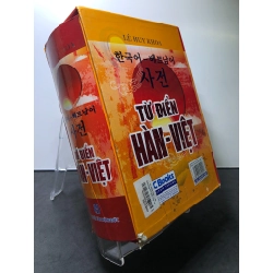 Từ điển Hàn Việt BOXSET BÌA CỨNG mới 80% tróc góc bìa bẩn nhẹ Lê Huy Khoa HPB0308 HỌC NGOẠI NGỮ 458603