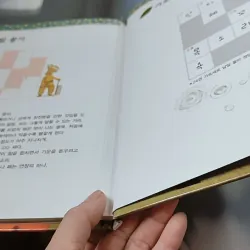 [Tặng nẹp góc] Truyện thiếu nhi Hàn Quốc: Moyamo Anu 25 -  모야모 아누와: 고집쟁이 임금님;. 움찔움찔 토끼 코 732018