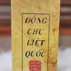 Boxset ĐÔNG CHU LIỆT QUỐC (Phùng Mộng Long) - sách mới seal 731376
