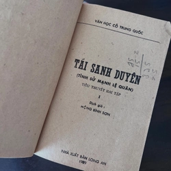 Tái sanh duyên (tình sử Mạnh Lệ Quân) trọn bộ 2 tập 532036