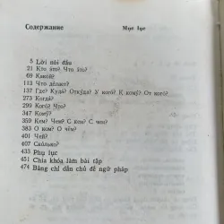 Tiếng Nga qua hình vẽ, Ghec-can I.C  1024616