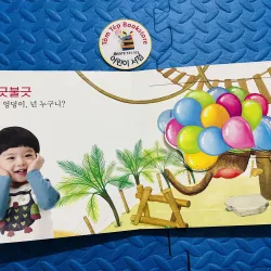 Set Boardbook tiếng Hàn B23 1001339