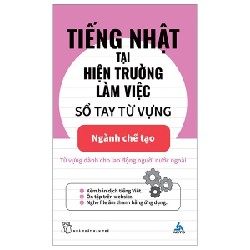 Tiếng Nhật Tại Hiện Trường Làm Việc - Số Tay Từ Vựng Ngành Chế Tạo - AOTS 187053