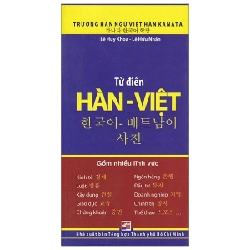 Từ Điển Hàn - Việt (2015) - Lê Huy Khoa