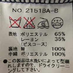 Áo khoác BEAVER - Hàng hiệu Authentic 821833