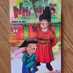 Đội quân nhí nhố tập 33 442395