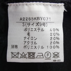 インゲボルグ INGEBORG A2265KBY071 Áo len - Hàng hiệu Chính hãng 775221