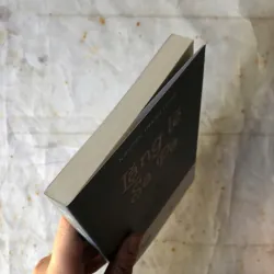 Lặng Lẽ Sa Pa - Nguyễn Thành Long 758543