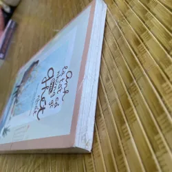 Anh là tất cả những gì em ghét nhất 1010023