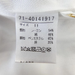 Áo gile LA VEILLE - Hàng hiệu Chính hãng 775070