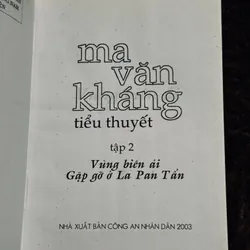 Trọn bộ 6 tập tiểu thuyết MVK + 1 truyện ngắn MVK 708269