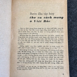 THƠ CA CÁCH MẠNG Ở VIỆT BẮC (1936–1945) 475631