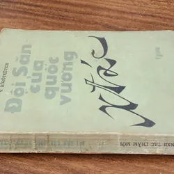 Tác phẩm VH kinh điển Belarus: ĐỘI SĂN CỦA QUỐC VƯƠNG STAKH 732975