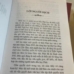 PHẬT HỌC THƯỜNG KIẾN TỪ VỰNG (BÌA CỨNG) - TRẦN NGHĨA HIẾU  1028899