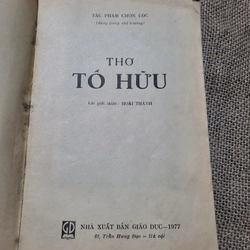 Thơ Tố Hữu |1985 326099