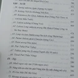 Tổng tập văn học dân gian các dân tộc thiểu số (tập 16)
 1021788