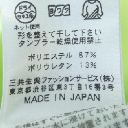 【Mã giảm giá】Quần thể thao LEONARD SPORT 653193