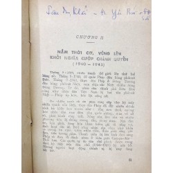 55 năm thành phố biên hoà - Đảng Cộng Sản Việt Nam Thành Uỷ Biên Hoà 126460